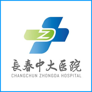 鹤岗市|长春中大医院