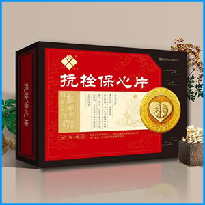 鹤岗市|抗栓保心片 国药准字