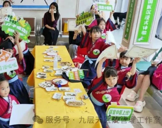 鹤岗市|长春中大医院 &ldquo;小小中医传承人&rdquo; 开启一日沉浸式中医奇遇记