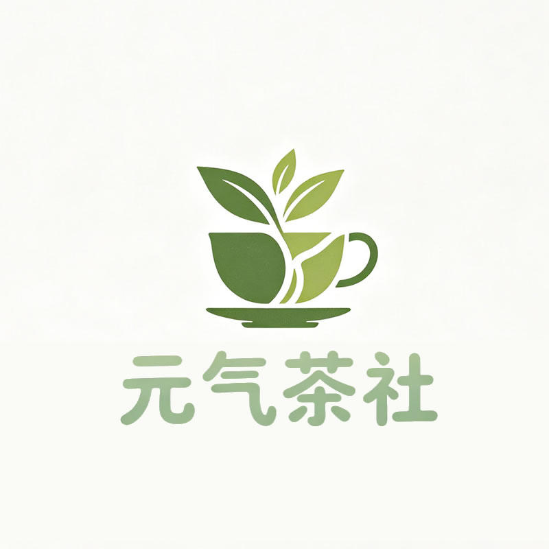 鹤岗市|元气茶社